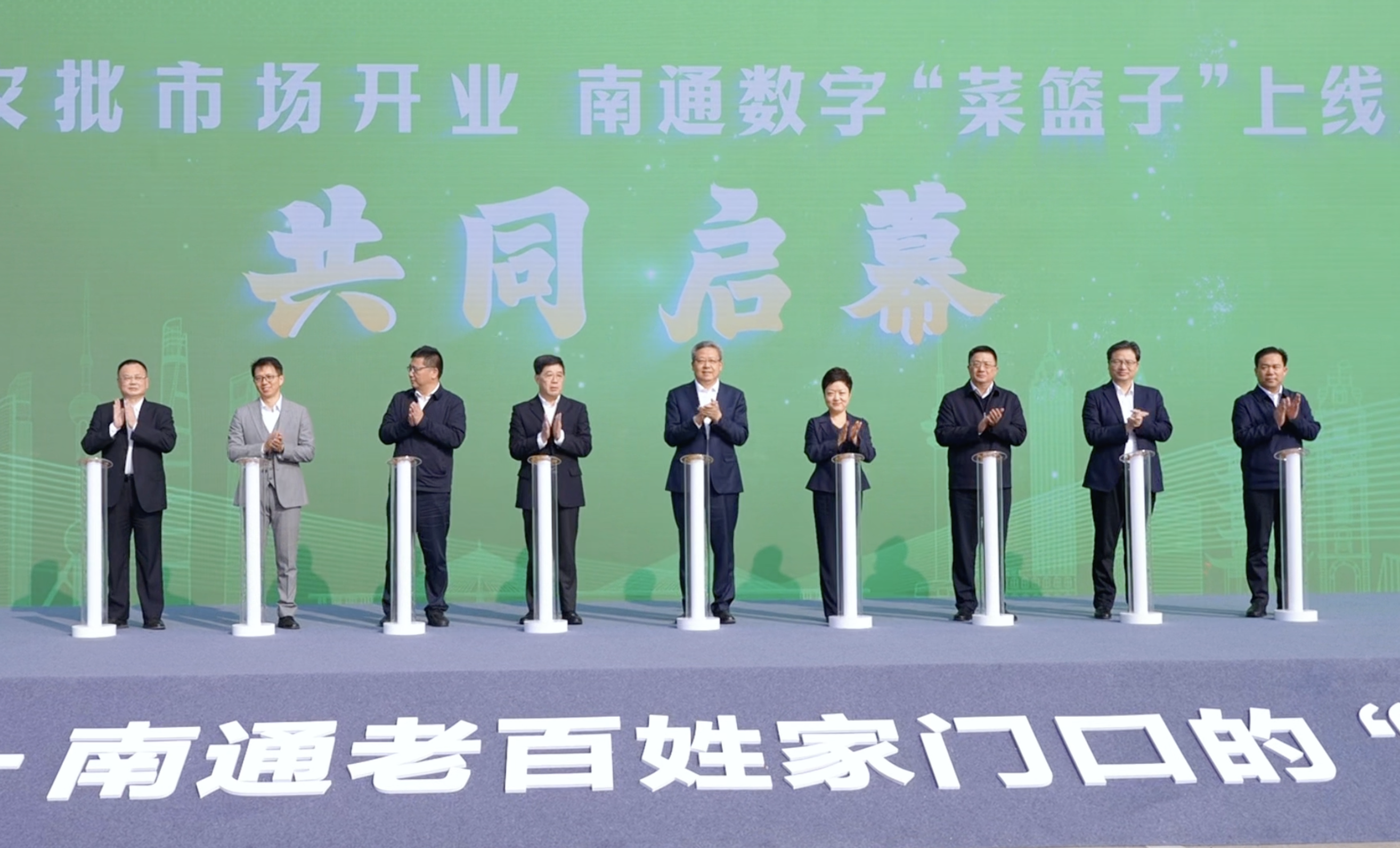 “小菜篮”拎出“幸福感”！沪蔬通农批市场开业，南通...